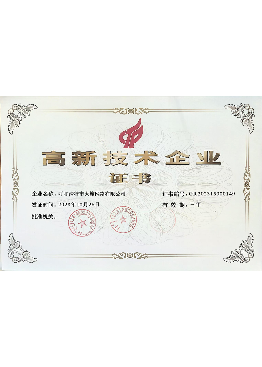 &#23436;&#32654;&#20307;&#32946;